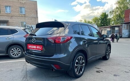 Mazda CX-5 II, 2015 год, 1 950 000 рублей, 5 фотография