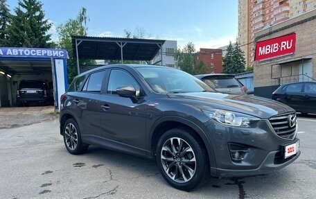 Mazda CX-5 II, 2015 год, 1 950 000 рублей, 3 фотография
