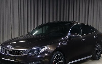 KIA Optima IV, 2019 год, 2 049 000 рублей, 1 фотография