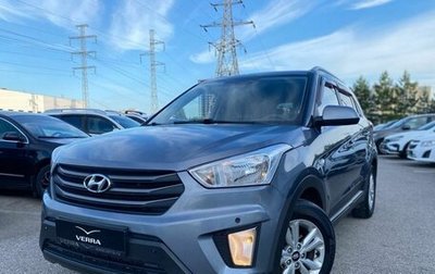 Hyundai Creta I рестайлинг, 2016 год, 1 520 000 рублей, 1 фотография