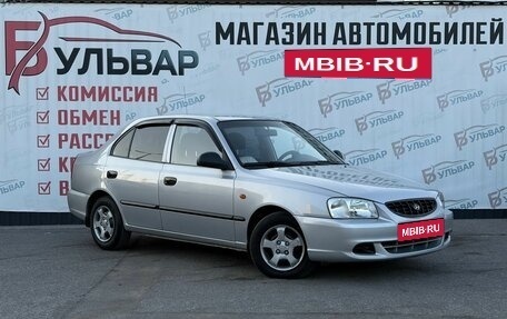Hyundai Accent II, 2005 год, 530 000 рублей, 1 фотография