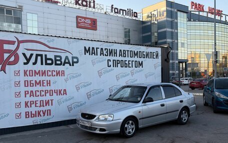 Hyundai Accent II, 2005 год, 530 000 рублей, 7 фотография