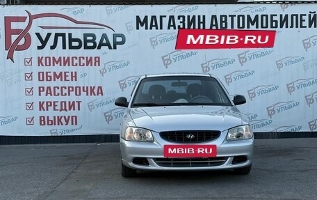 Hyundai Accent II, 2005 год, 530 000 рублей, 2 фотография