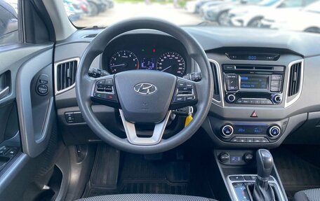 Hyundai Creta I рестайлинг, 2016 год, 1 520 000 рублей, 9 фотография