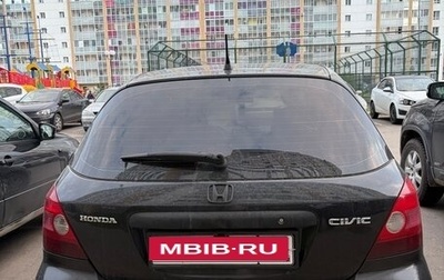 Honda Civic VII, 2001 год, 400 000 рублей, 1 фотография