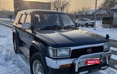 Toyota Hilux Surf III рестайлинг, 1992 год, 1 000 000 рублей, 1 фотография