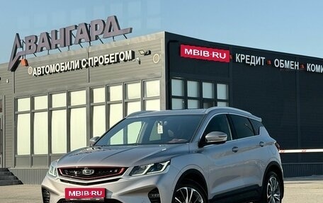 Geely Coolray I, 2023 год, 1 790 000 рублей, 1 фотография