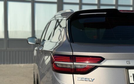 Geely Coolray I, 2023 год, 1 790 000 рублей, 14 фотография