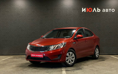 KIA Rio III рестайлинг, 2012 год, 859 000 рублей, 1 фотография