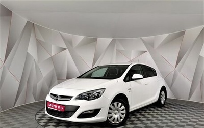 Opel Astra J, 2013 год, 1 025 150 рублей, 1 фотография
