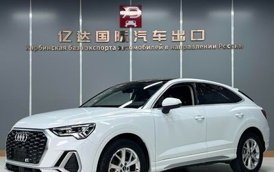 Audi Q3 Sportback, 2022 год, 2 230 000 рублей, 1 фотография