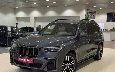 BMW X7, 2025 год, 14 500 000 рублей, 1 фотография