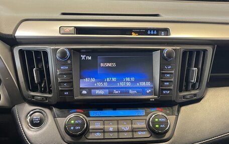 Toyota RAV4, 2018 год, 1 850 000 рублей, 11 фотография
