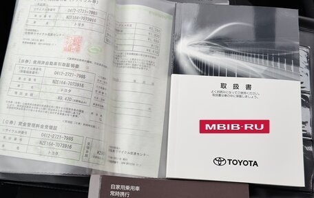Toyota Corolla, 2019 год, 1 450 000 рублей, 29 фотография