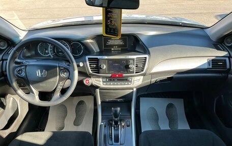 Honda Accord IX рестайлинг, 2013 год, 1 649 999 рублей, 15 фотография