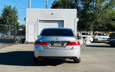Honda Accord IX рестайлинг, 2013 год, 1 649 999 рублей, 7 фотография