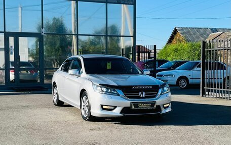 Honda Accord IX рестайлинг, 2013 год, 1 649 999 рублей, 4 фотография