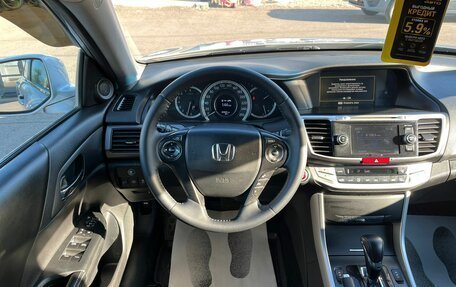 Honda Accord IX рестайлинг, 2013 год, 1 649 999 рублей, 18 фотография