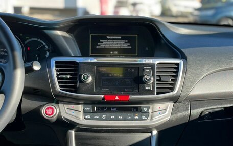 Honda Accord IX рестайлинг, 2013 год, 1 649 999 рублей, 20 фотография