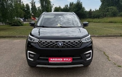 Changan CS55, 2021 год, 1 600 000 рублей, 1 фотография