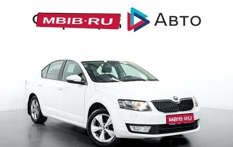 Skoda Octavia, 2013 год, 1 070 000 рублей, 1 фотография