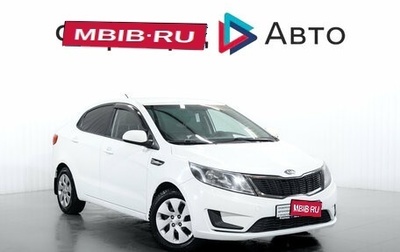 KIA Rio III рестайлинг, 2012 год, 650 000 рублей, 1 фотография