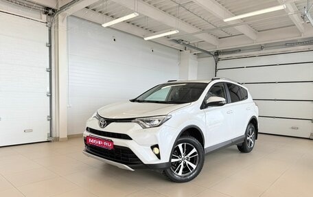 Toyota RAV4, 2018 год, 2 749 900 рублей, 1 фотография