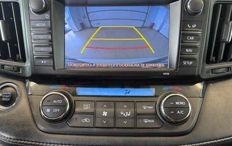 Toyota RAV4, 2018 год, 2 749 900 рублей, 17 фотография