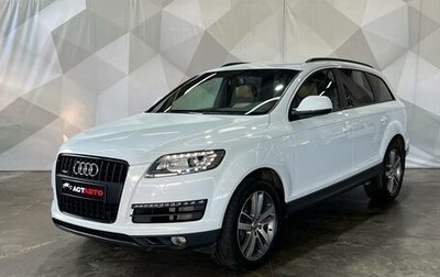 Audi Q7, 2012 год, 2 550 000 рублей, 1 фотография
