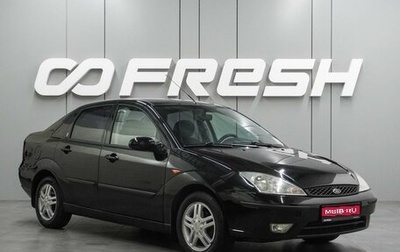 Ford Focus IV, 2003 год, 599 000 рублей, 1 фотография