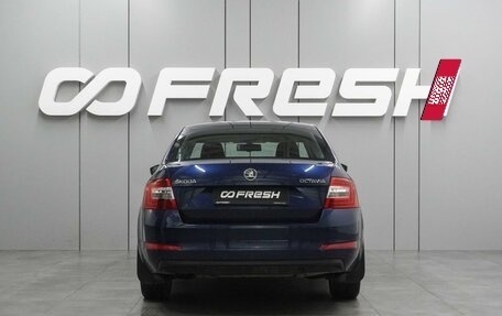 Skoda Octavia, 2014 год, 1 314 000 рублей, 4 фотография