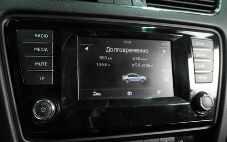 Skoda Octavia, 2014 год, 1 314 000 рублей, 13 фотография