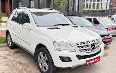Mercedes-Benz M-Класс, 2009 год, 780 000 рублей, 1 фотография