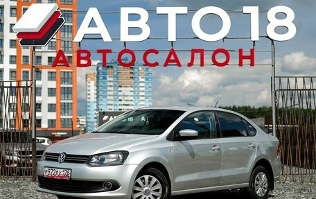 Volkswagen Polo VI (EU Market), 2014 год, 699 000 рублей, 1 фотография