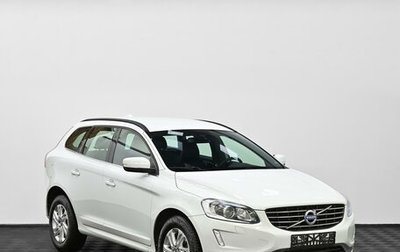 Volvo XC60 II, 2017 год, 1 935 000 рублей, 1 фотография