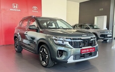 KIA Seltos I, 2026 год, 3 249 000 рублей, 1 фотография
