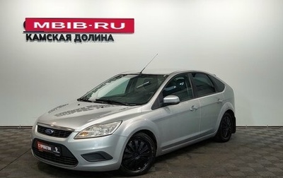 Ford Focus II рестайлинг, 2009 год, 455 000 рублей, 1 фотография