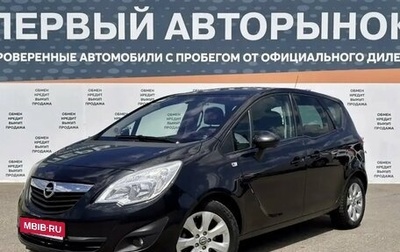 Opel Meriva, 2012 год, 807 000 рублей, 1 фотография