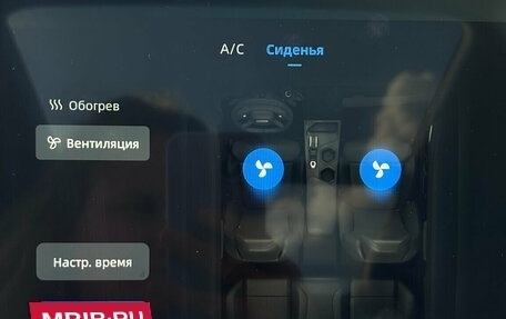 Geely Atlas, 2023 год, 2 750 000 рублей, 21 фотография