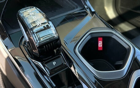 Geely Atlas, 2023 год, 2 750 000 рублей, 25 фотография