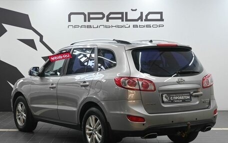 Hyundai Santa Fe III рестайлинг, 2010 год, 1 319 900 рублей, 7 фотография