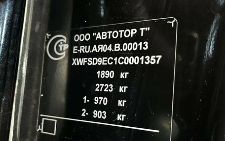 Opel Meriva, 2012 год, 807 000 рублей, 20 фотография
