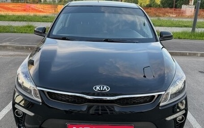 KIA Rio IV, 2018 год, 1 095 000 рублей, 1 фотография