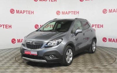 Opel Mokka I, 2014 год, 983 000 рублей, 1 фотография