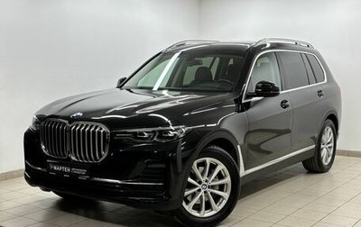 BMW X7, 2020 год, 7 495 000 рублей, 1 фотография