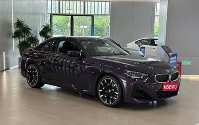 BMW 2 серия, 2025 год, 5 195 000 рублей, 1 фотография