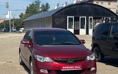 Honda Civic VIII, 2007 год, 520 000 рублей, 1 фотография
