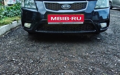 KIA Rio II, 2011 год, 570 000 рублей, 1 фотография