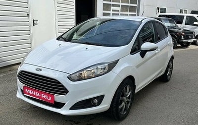 Ford Fiesta, 2018 год, 980 000 рублей, 1 фотография