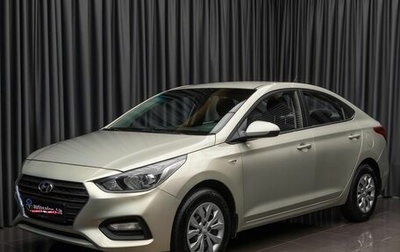 Hyundai Solaris II рестайлинг, 2018 год, 1 199 000 рублей, 1 фотография